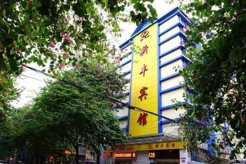 Xinghe Xinfeng Hotel Kanton Zewnętrze zdjęcie