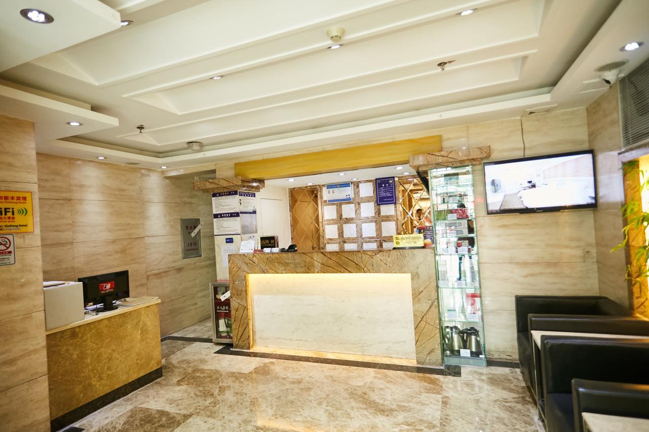 Xinghe Xinfeng Hotel Kanton Zewnętrze zdjęcie