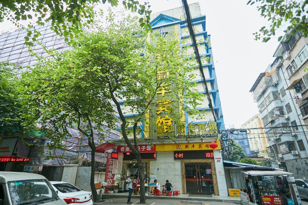 Xinghe Xinfeng Hotel Kanton Zewnętrze zdjęcie